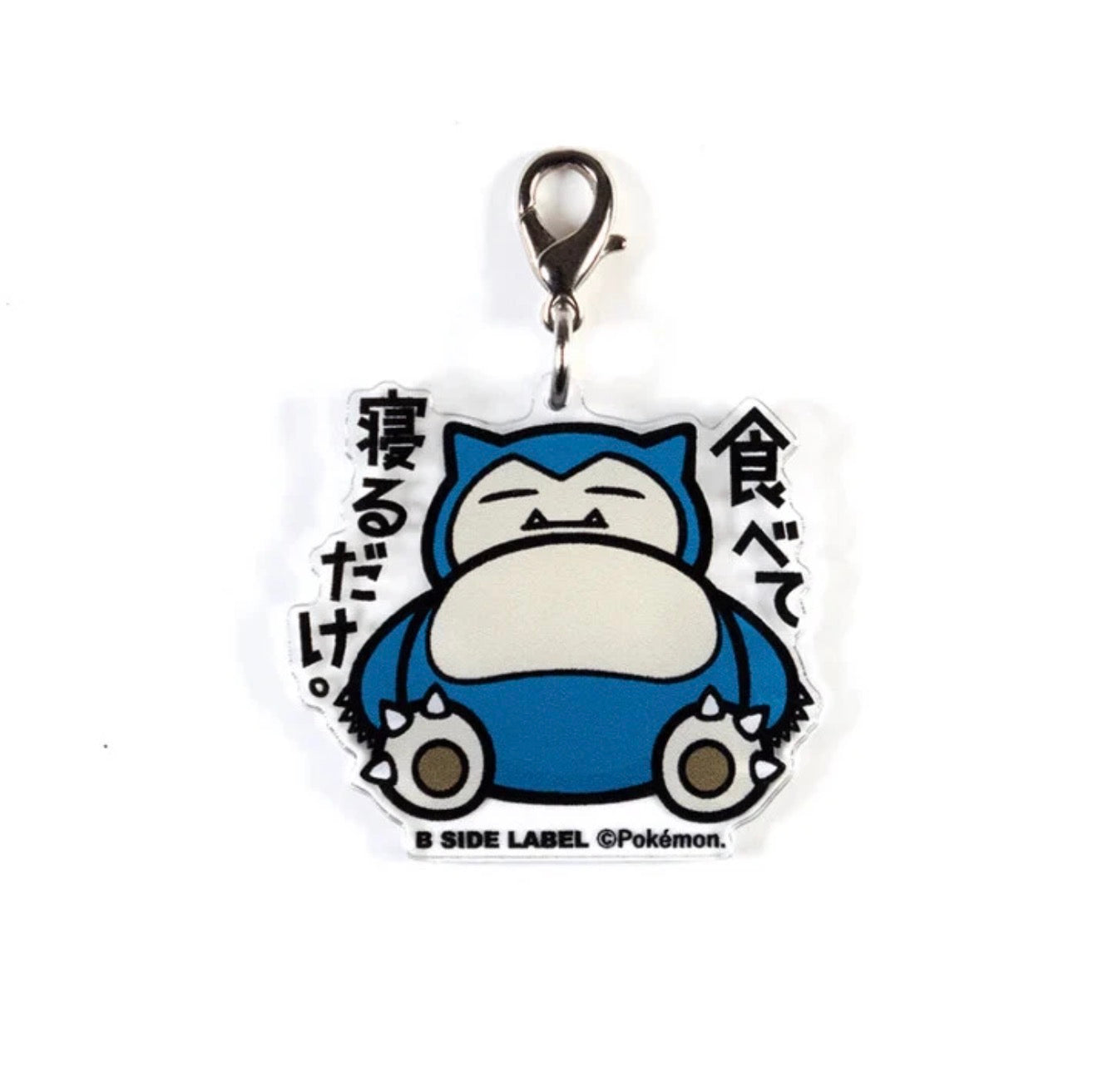Snorlax Authentic B-SIDE Label Acrylic Charm