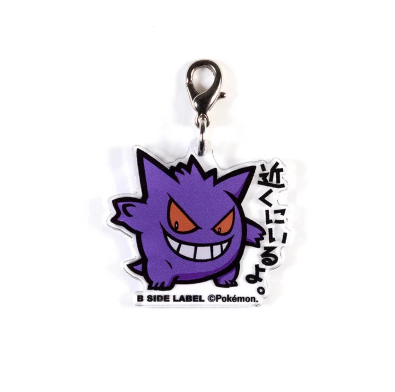 Gengar Authentic B-SIDE Label Acrylic Charm