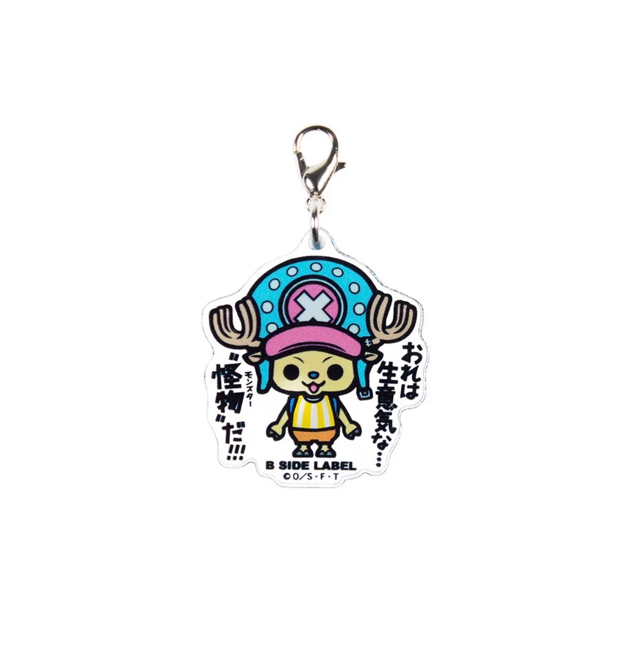 Chopper Authentic B-SIDE Label Acrylic Charm