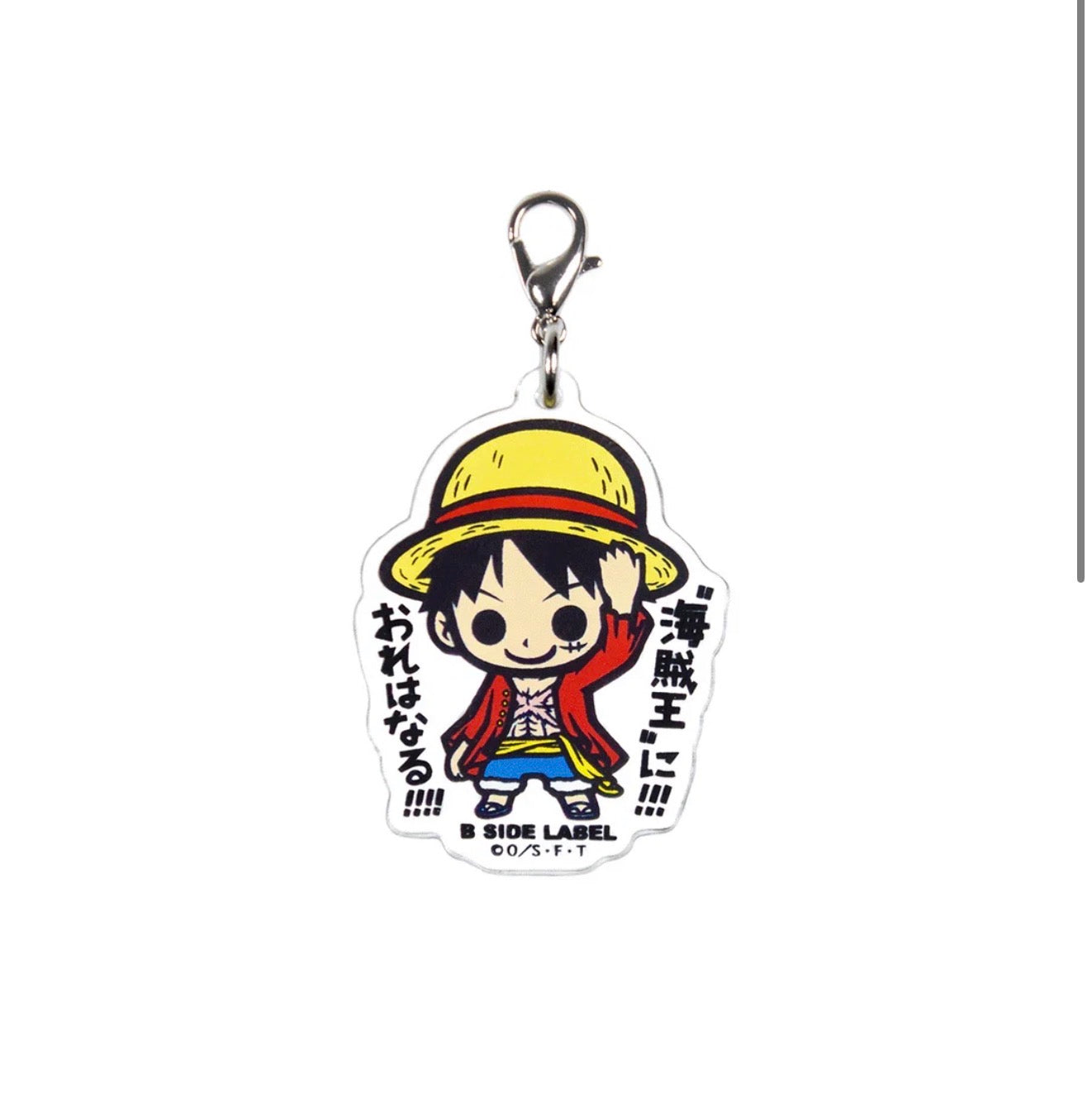 Luffy Authentic B-Side Label Acrylic Charm